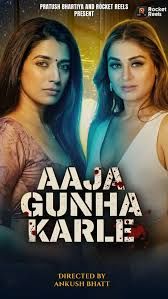 Aaja Gunha Karle (2026) Hindi RocketReels Short Films
