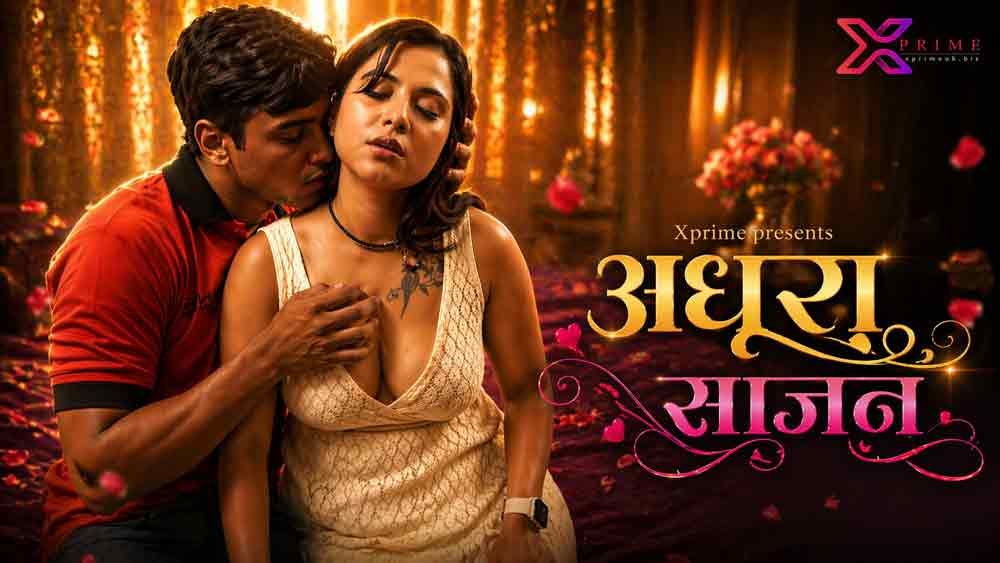 Adhura Saajan (2026) Hindi Xprime Short Films