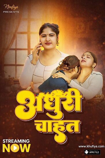 Adhuri Cahat (2026) Hindi Khufiya Short Films