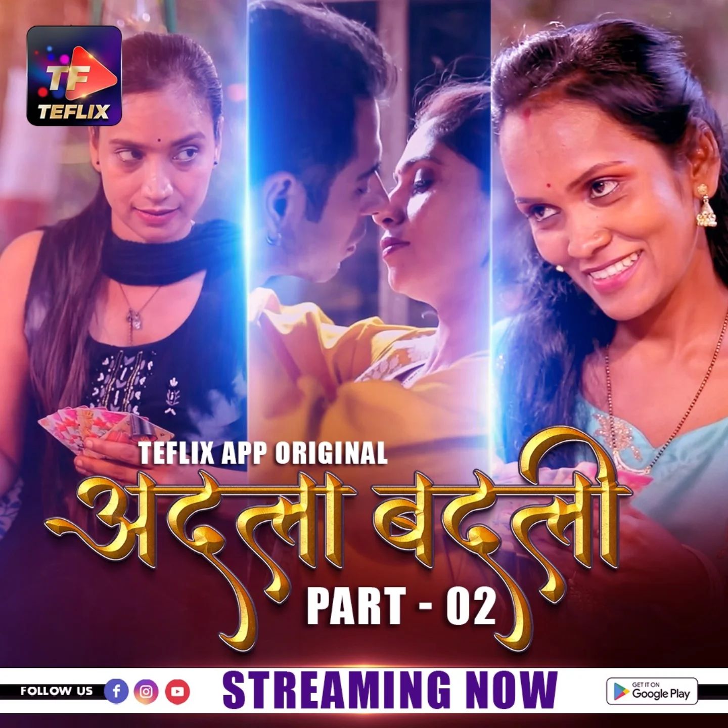Adla Badli (2025) Hindi Season 01 Episodes 4 To 5 TeFlix WEB Series