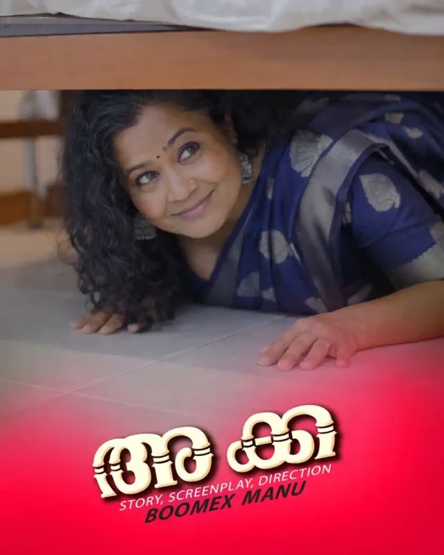 AKKA (2026) Malayalam Feni Short Films