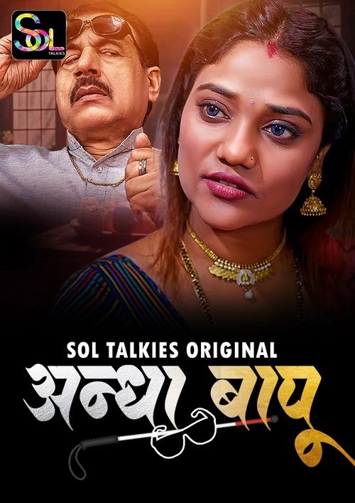 Andha Bapu (2024) Hindi Season 01 Episodes 01 To 04 SolTalkies WEB Series
