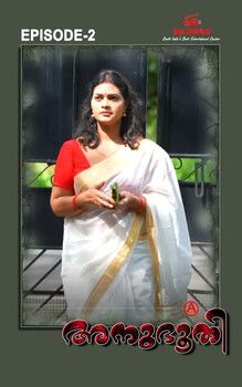 Anubhoothi (2025) Hindi Season 01 Episodes 02 IBAMovies WEB Series