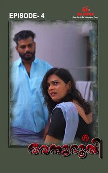 Anubhoothi (2025) Hindi Season 01 Episodes 04 IBAMovies WEB Series
