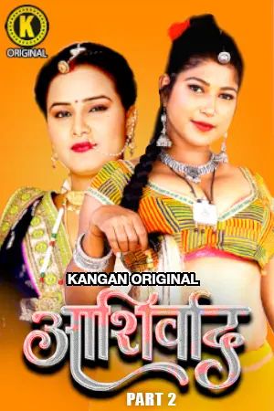 Ashirwad (2025) Hindi Season 01 Part 02 Kangan WEB Series