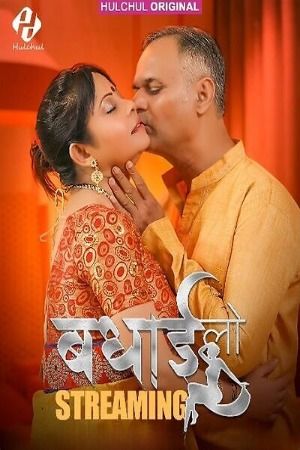 Badhai Lo (2025) HIndi Season 01 Part 01 HulChul WEB Series