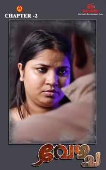 Bandhan (2025) Hindi Season 1 Episodes 2 IBAMovies WEB Series