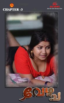 Bandhan (2025) Hindi Season 1 Episodes 3 IBAMovies WEB Series
