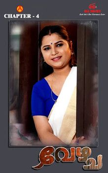Bandhan (2025) Hindi Season 1 Episodes 4 IBAMovies WEB Series