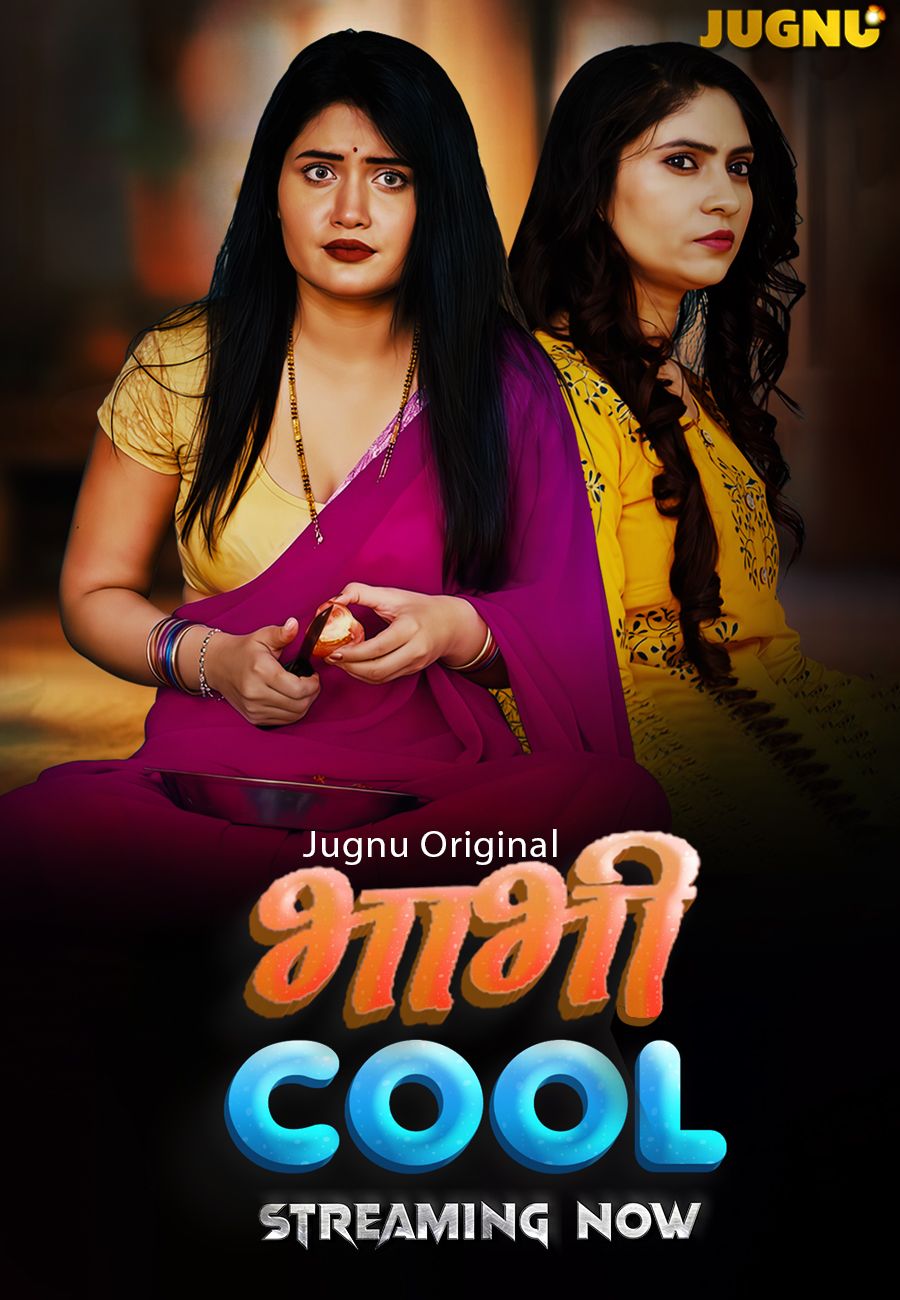Bhabhi Cool (2025) Hindi Season 01 Episodes 1 to 3 Jugnu WEB Series