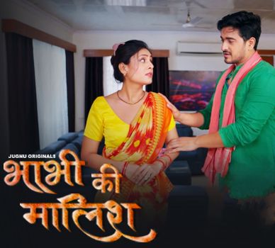 Bhabhi Ki Malish (2025) Hindi Season 01 Part 01 Jugnu WEB Series