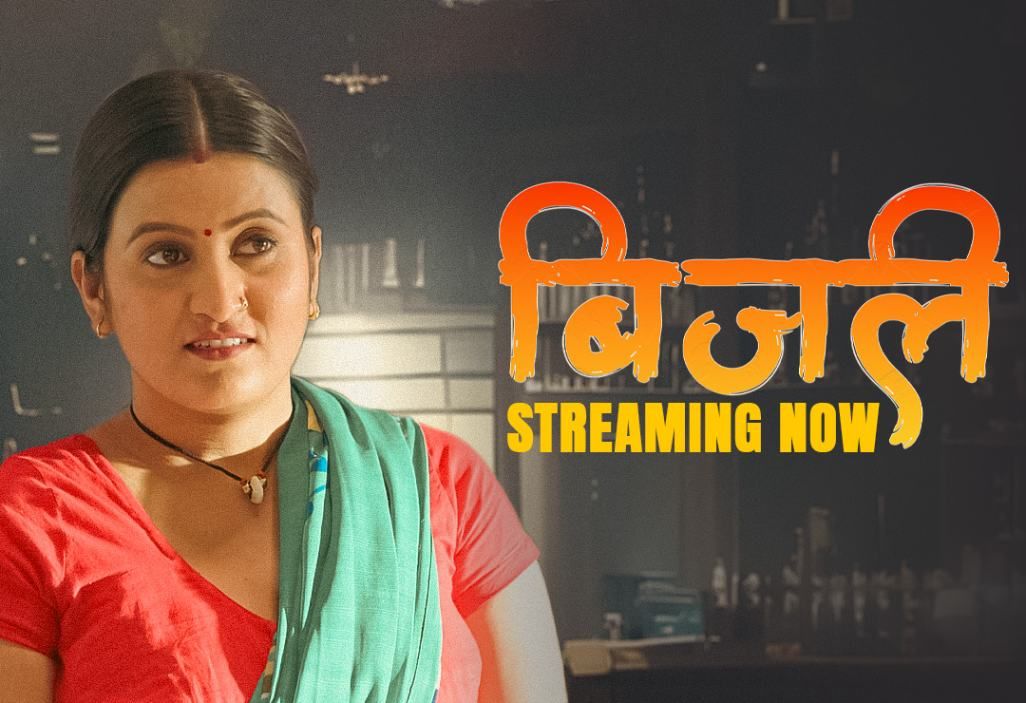 Bijli (2026) Hindi Season 1 Episodes 1 To 4 TikuTv WEB Series