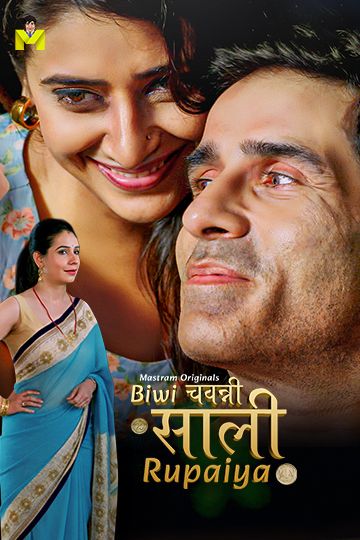 Biwi Chawanni Saali Rupaiya (2026) Hindi Season 1 Episodes 1 To 4 Mastram WEB Series