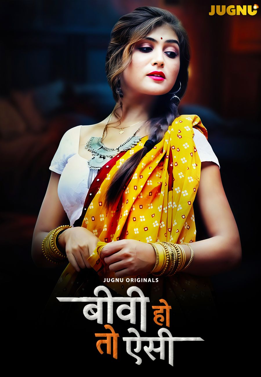 Biwi Ho To Aisi (2025) Hindi Season 1 Part 1 Jugnu WEB Series