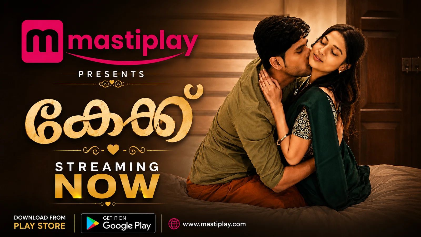 Cake (2026) Malyalam MastiPlay Short Films