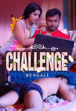 Changing Room (2026) Bengali NavrangOtt Short Films