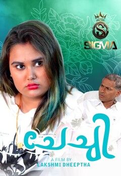 Chechi (2025) Malayalam SigmaSeries Short Films