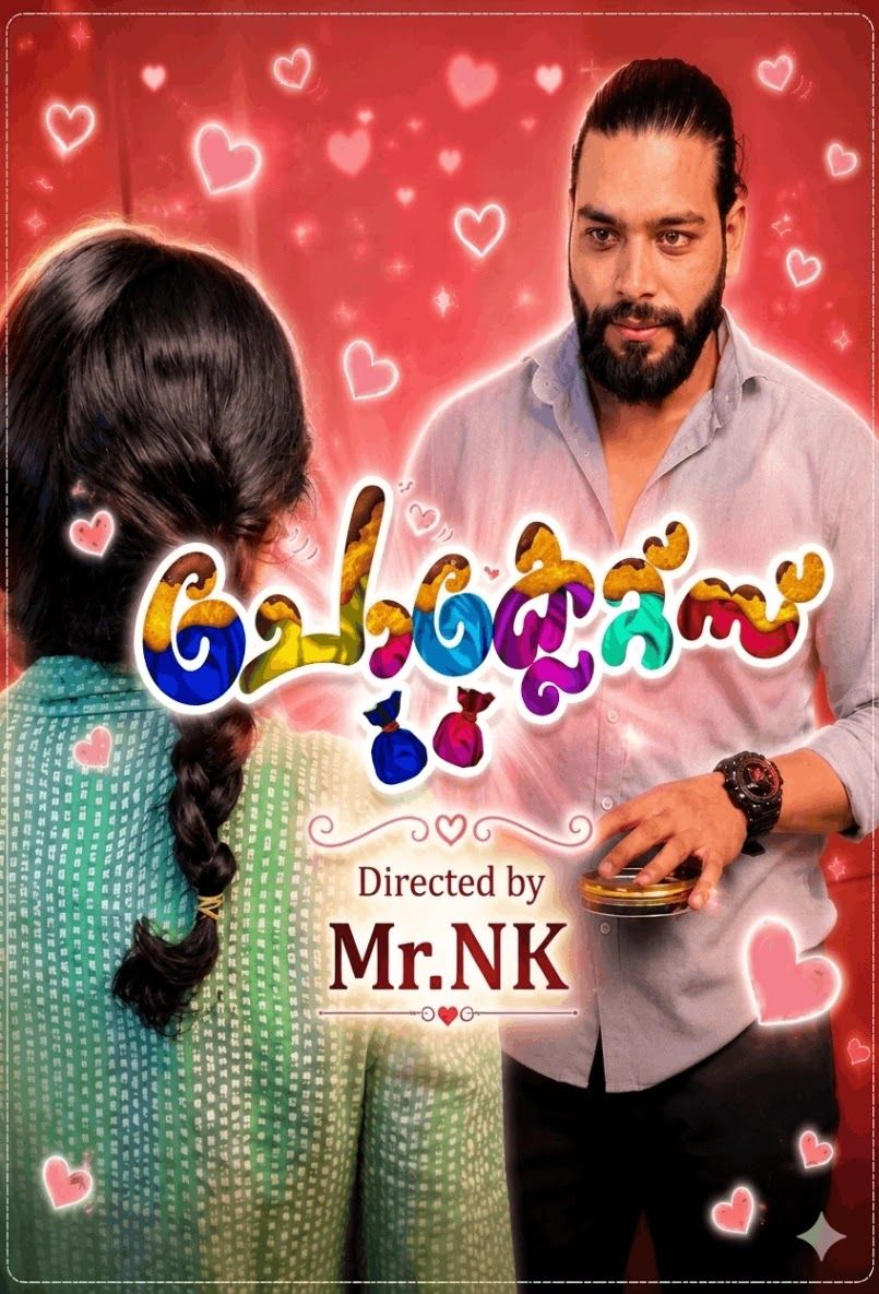 Chocolate (2026) Malayalam SigmaSeries Short Films