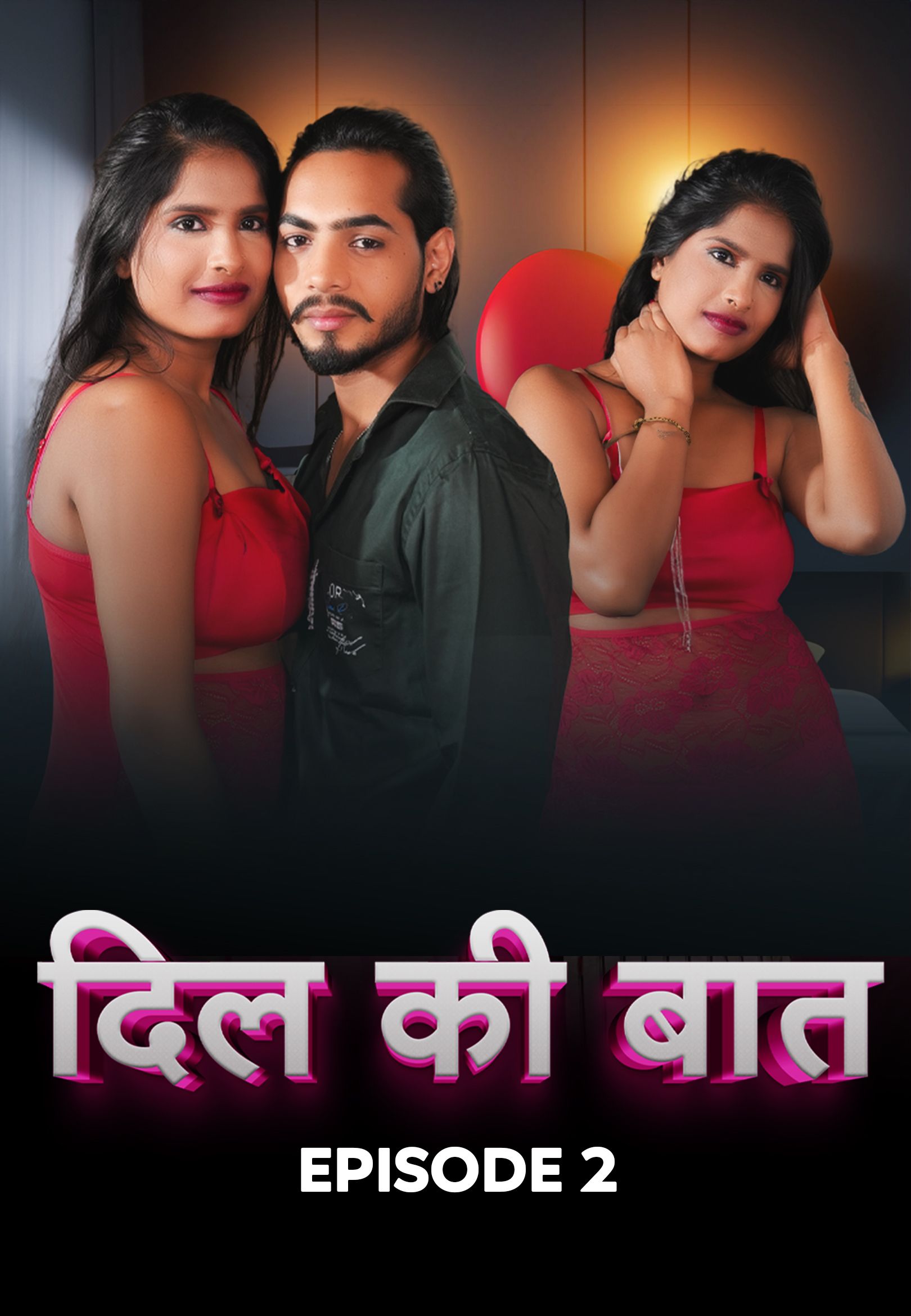 Dil Ki Baaten (2024) Hindi Season 01 Episodes 02 MeetX WEB Series