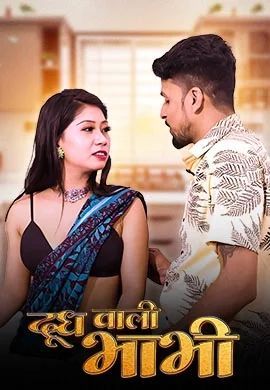 Dudh Wali Bhabhi (2026) Hindi Triflicks Short Films