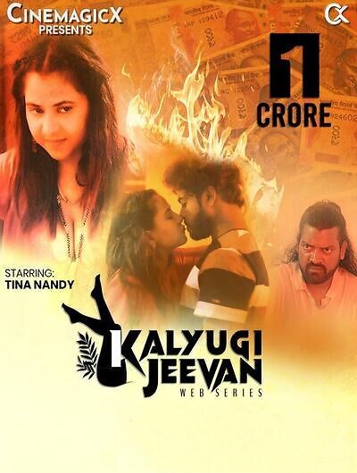 Ek Crore (2025) Hindi CinemagicX Short Films