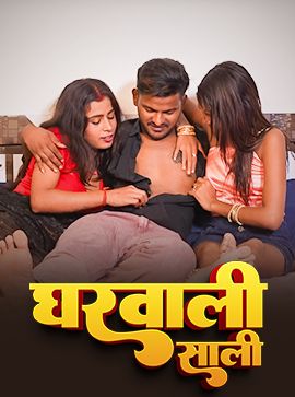 Ghar Vali Sali (2025) Hindi Uncut Short Films