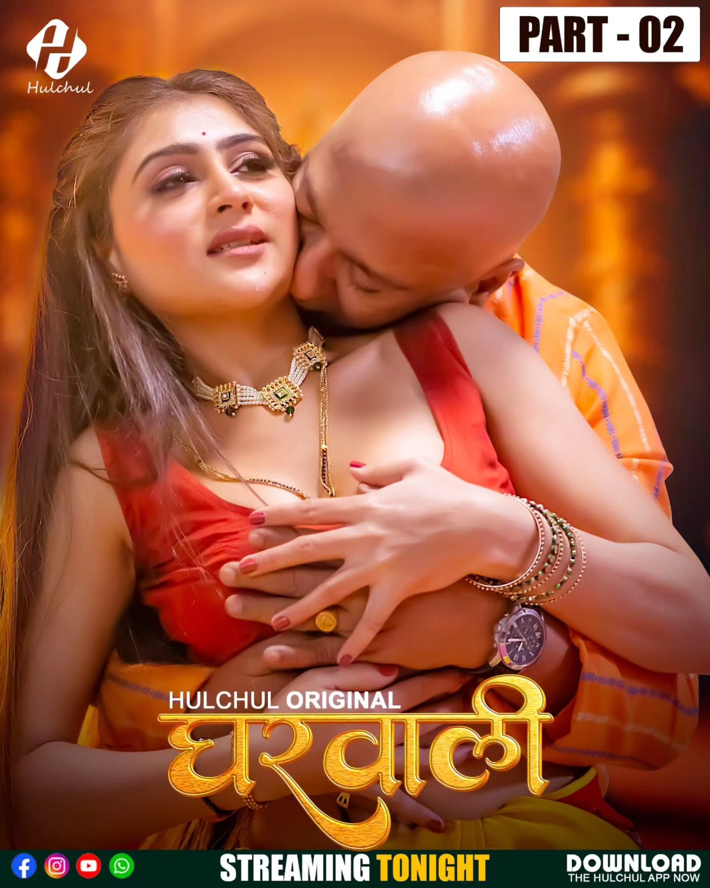 Gharwali (2025) HIndi Season 01 Part 02 HulChul WEB Series