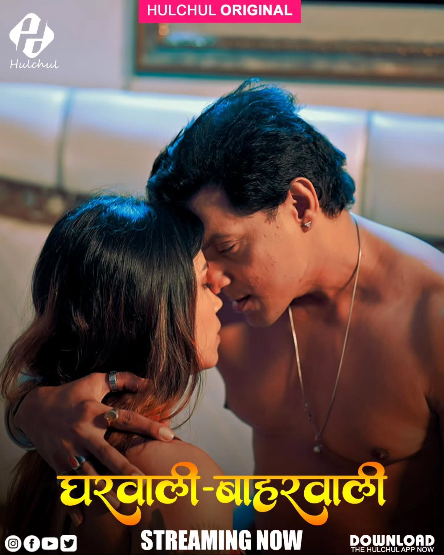 Gharwali Bharwali (2025) HIndi Season 01 Part 01 HulChul WEB Series
