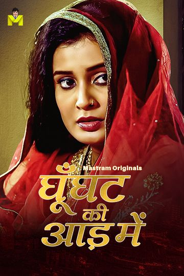 Ghunghat Ki Aad Mein (2025) Hindi Season 01 Episodes 1 To 3 Mastram WEB Series