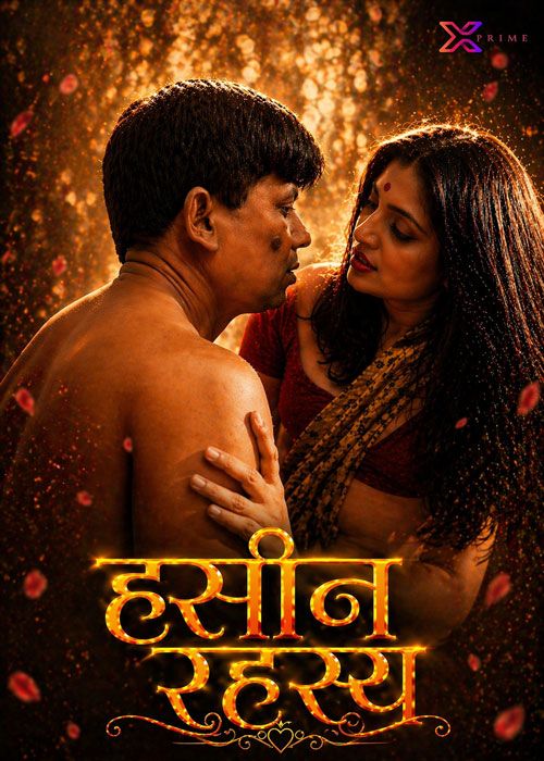Haseen Rahasya (2026) Hindi Xprime Short Films