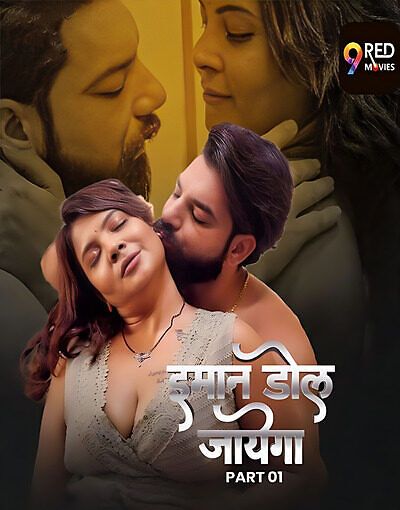 Imaan Dol Jayega (2025) Hindi Season 01 Episodes 1 TO 2 9RedMovies WEB Series