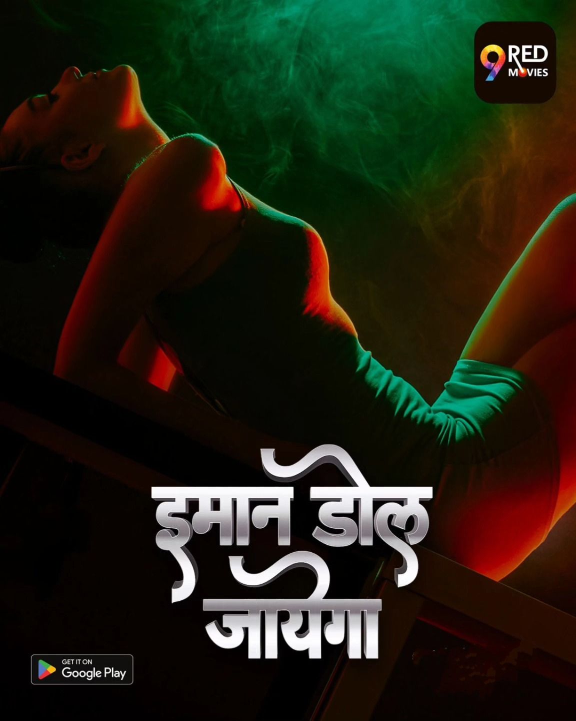 Imaan Dol Jayega (2025) Hindi Season 01 Episodes 3 TO 4 9RedMovies WEB Series
