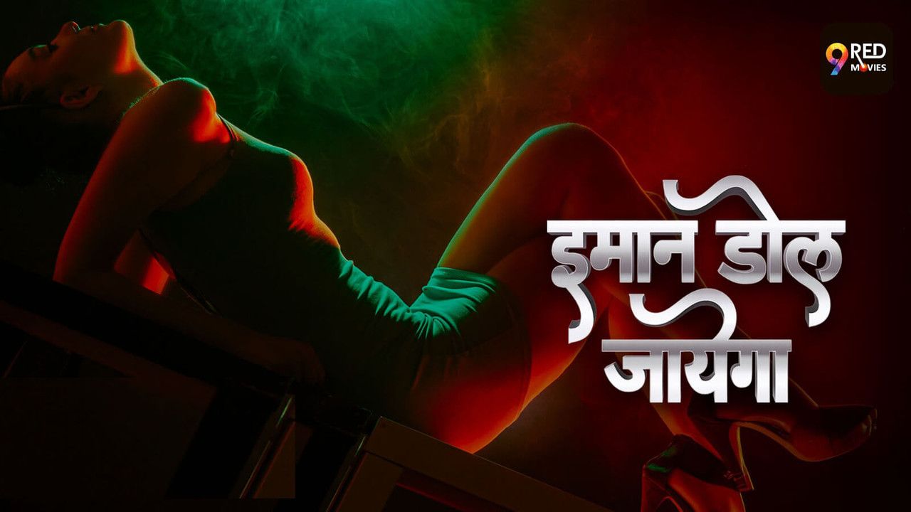 Imaan Dol Jayega (2025) Hindi Season 01 Episodes 5 TO 6 9RedMovies WEB Series