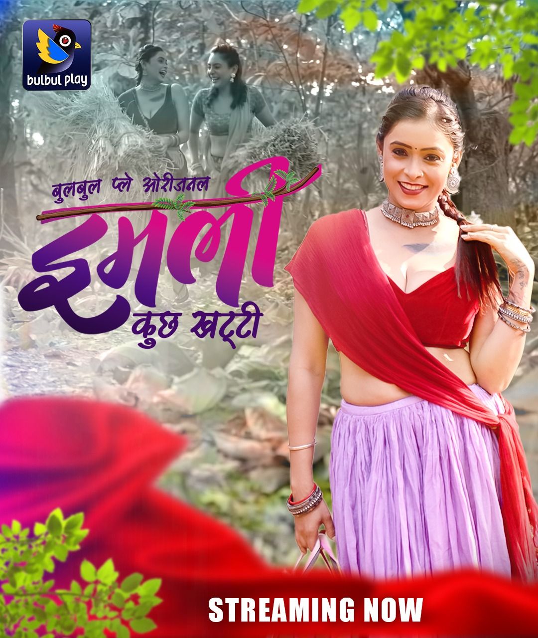 Imli (Kuch Khatti) (2025) Hindi Season 01 Episodes 01 To 02 BulBulPlay WEB Series