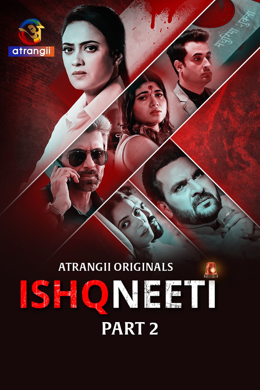 Ishqneeti (2026) Hindi Season 1 Part 2 Atrangii WEB Series