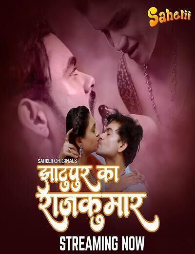 Jhaatupur Ka Rajkumar (2025) Hindi Season 01 Episodes 02 Sahelii WEB Series