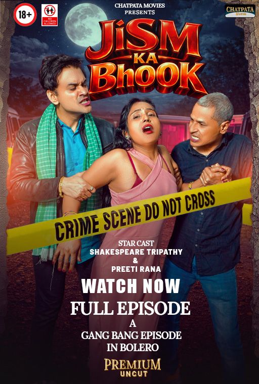 Jism Ka Bhook (2026) Hindi CPMovies Short Films