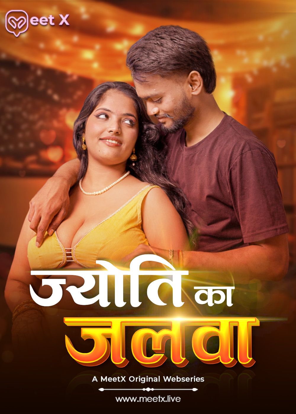 Jyoti Ka Jalwa (2026) Hindi MeetX Short Films
