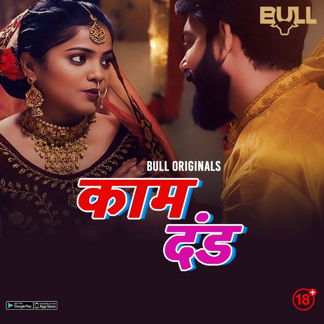 Kaam Dand (2024) Hindi Season 01 Episodes 1 TO 2 BullApp WEB Series