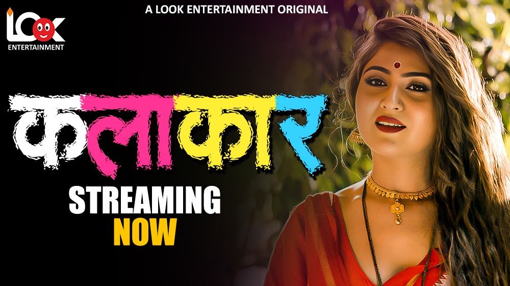 Kalakaar (2025) Hindi Season 01 Episodes 01 To 04 Look Entertainment WEB Series
