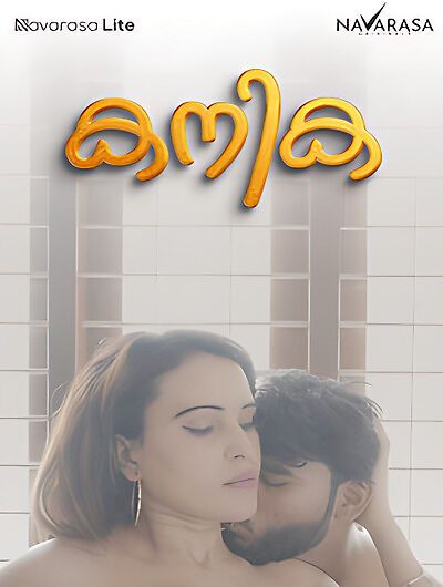 Kanika (2025) Hindi Navarasa Short Films