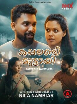 Kappalandi Muttayi (Uncut) (2026) Malayalam NmxSeries Short Films