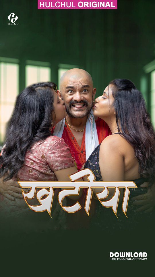 Khaatiya (2025) Hindi Season 01 Episodes 1 To 3 Hulchul WEB Series