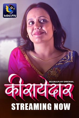 Kiraayedaar (2025) Hindi Season 1 Part 1 BulBulPlay WEB Series