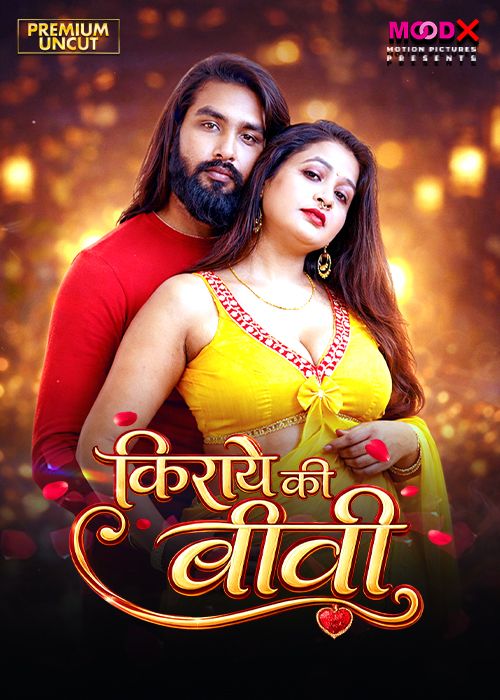 Kiraye Ki Bibi (2026) Hindi Season 1 Episodes 1 Moodx WEB Series