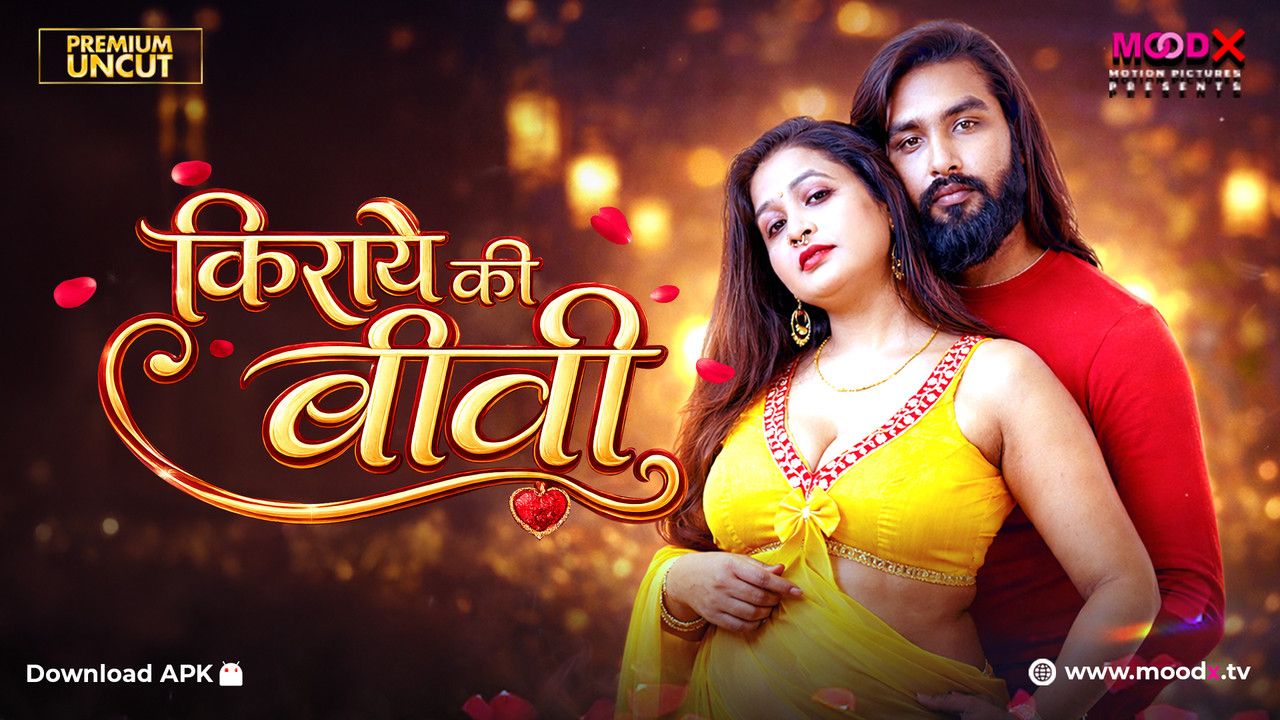 Kiraye Ki Bibi (2026) Hindi Season 1 Episodes 1 Moodx WEB Series