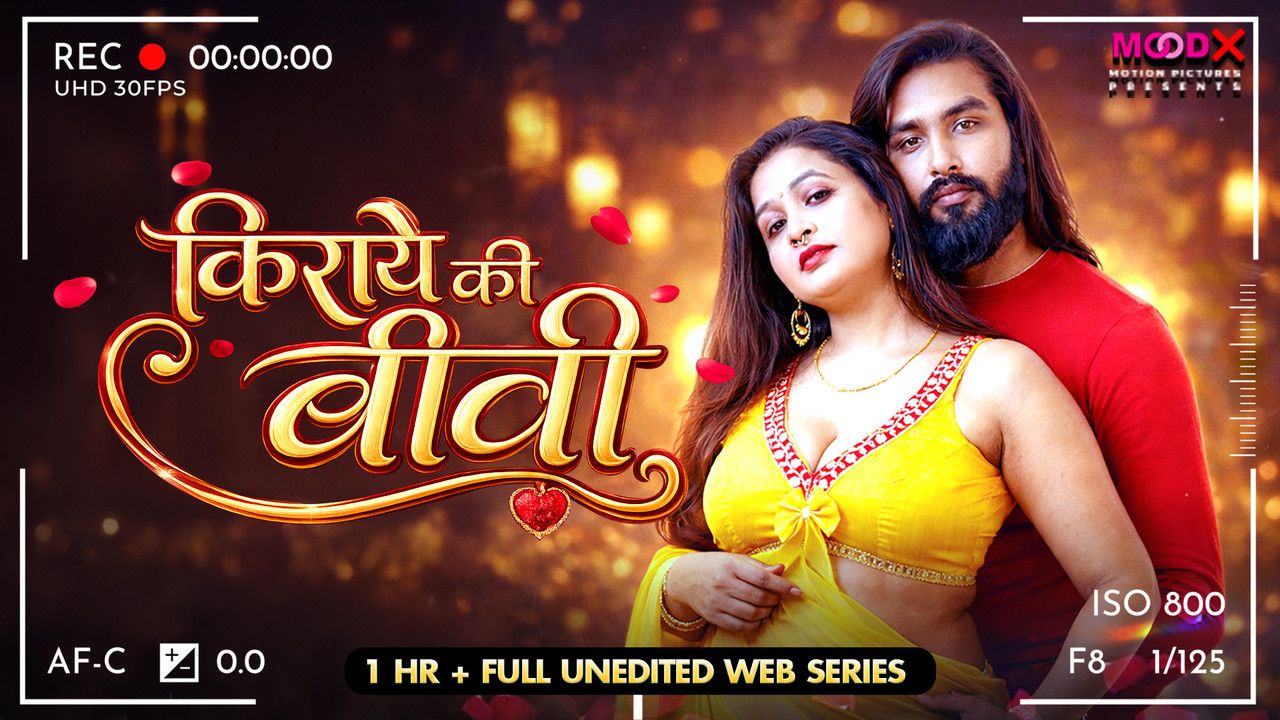 Kiraye Ki Bibi BTS (2026) Hindi Season 1 Episodes 1 Moodx WEB Series