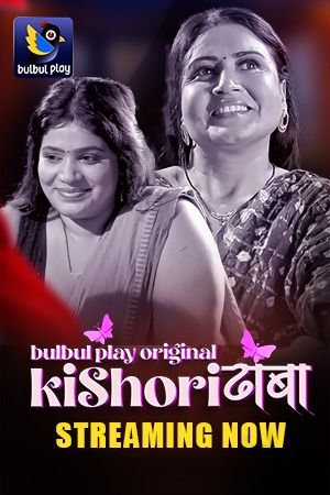 Kishori Dhaba (2025) Hindi Season 01 Episodes 1 To 3 BulBulPlay WEB Series