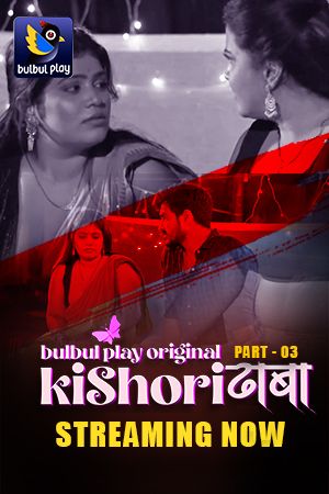 Kishori Dhaba (2025) Hindi Season 01 Episodes 6 To 7 BulBulPlay WEB Series
