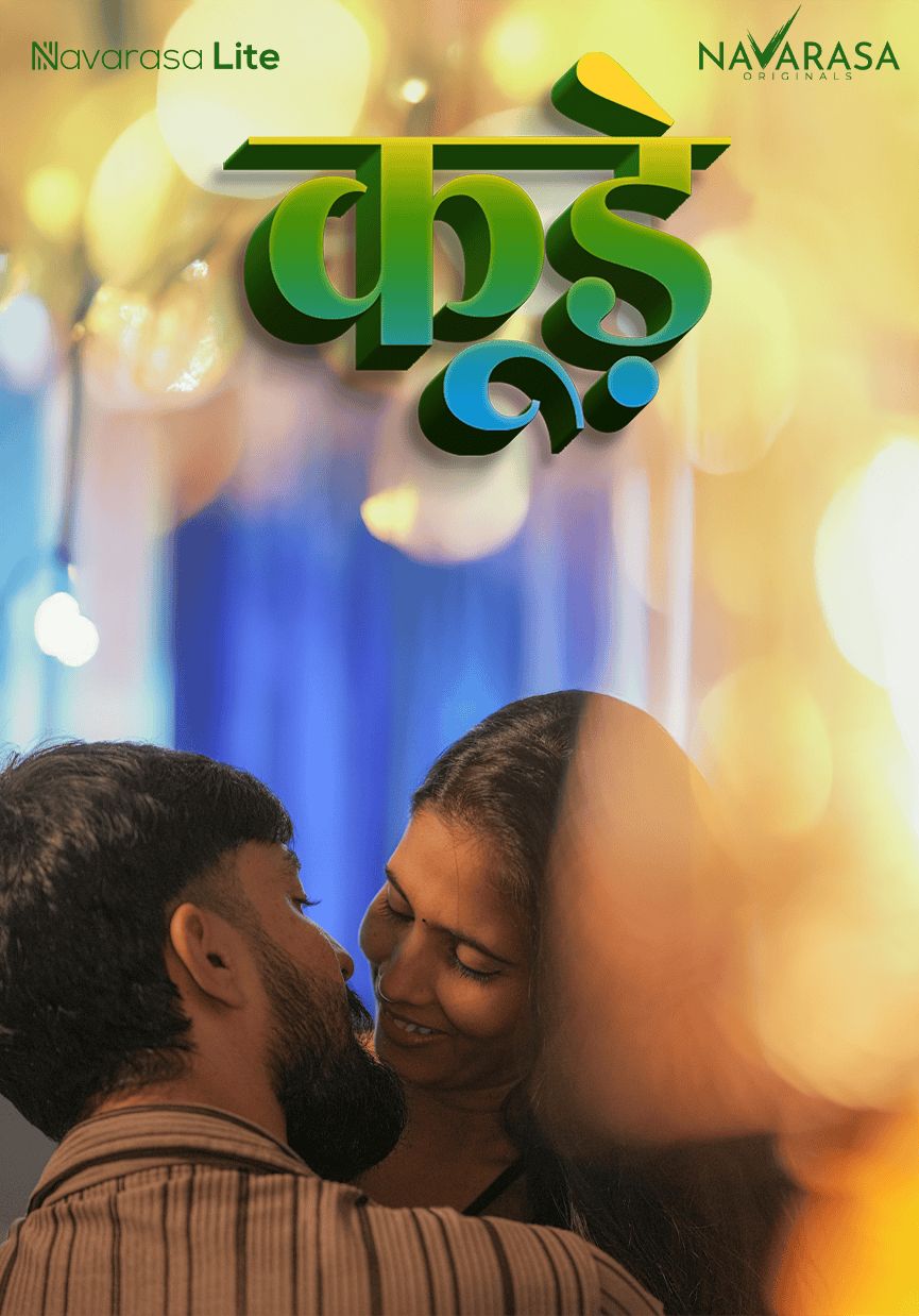 Kude (2025) Hindi Navarasa Short Films